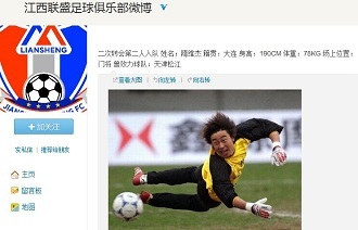 周期的