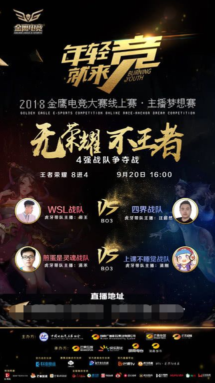G2 Esports 签下 Babybay，合同有效至2025年底