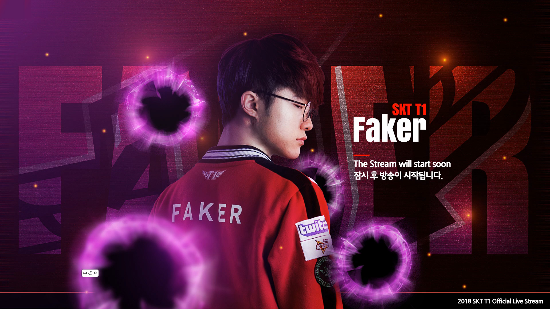 LPL官宣夏季赛决赛举办地点：将于8月30日在南京青奥体育公园举办